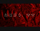 【東方卓遊戯】三魔女と風祝の魔法学ＴＲＰＧ【２－１】
