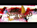 【MAD】聖杯黙示録　～SEIHAI OF THE DEAD ～