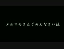 【マリカー8】　フレ戦　えもwith愉快な仲間たち　