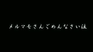 【マリカー8】　フレ戦　えもwith愉快な仲間たち　