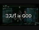 【DUST514】脳筋が戦場を逝くPart4・フォージガン弱体化【ゆっくり実況】