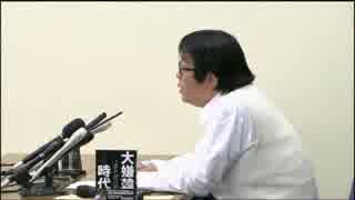 在特会　桜井会長　ＶＳ　大阪市長　橋下徹　withマスコミ説教