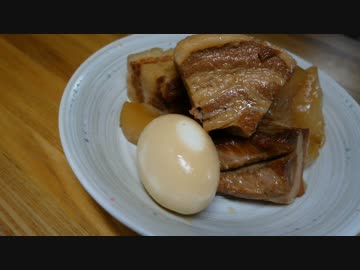 【簡単】圧力鍋を使わない豚の角煮【放置】