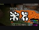 【Minecraft】アテレコ・デ・ダークネスしてみた【ゆっくり実況】