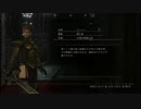 影牢ダークサイドプリンセス 実況 part26