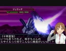 【モバマス×gジェネ】モバジェネワールド28－3『覚醒した不死鳥』