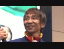 常滑SGボートレースダービーSP動画-55 ダービー優勝！仲口博崇 優勝者表彰①