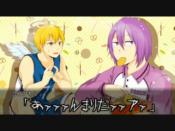 クロバスビジネス！　１－７＜前編＞