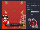 東方紅魔郷プレイ動画part3