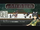 【卓M@s】　新約・西部諸国冒険記　第３話②　【SW2.0】【SW1.0】