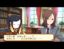 サモンナイト５を初見実況するわ　その２２