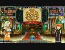 【QMA】ゆ瑠璃とやるQMA　1ゆるり目(東洋史検定)