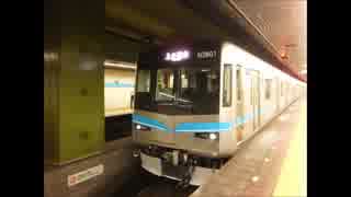 N3000形発車シーンをまとめてみた