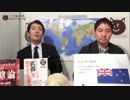 NYのイーストリバーで漁をするバングラディシュ人！？｜奥山真司の「アメリカ通信」LIVE(20141014)_003