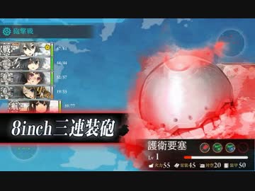 【艦これ】3-5北方海域戦闘哨戒【字幕プレイ動画】