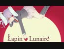 【東方ニコカラ】月に憑かれたウサギ＜on vocal＞