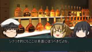 【クトゥルフ神話TRPG】ねこがうたうひ3【高速卓】