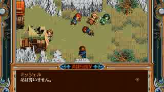 Pc98 朱紅い雫 その14 Rpg ニコニコ動画