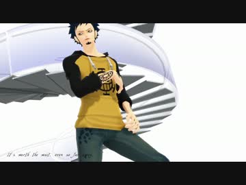【MMDワンピ】　ローさんでAlive