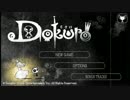 【実況】Dokuro part1