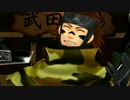 【第三回MMDBASARA戦闘祭】SASUKE－サスケ-【遅刻組】