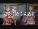 お紗枝はん短編集