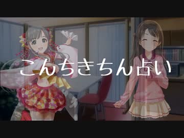 お紗枝はん短編集