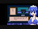 【ゆっくり実況】レトロゲームで遊ぶメイドさん～その７～