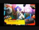 部長と西村さんのP4U2【実況プレイ】 その11