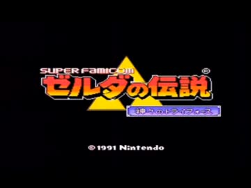 14.9.20 永井先生 ゼルダの伝説