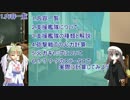 【艦これ】 支援艦隊に役立つ戦闘の基礎知識講座
