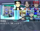 黒バスDXでエンドラインの最終決戦Part.05(final)