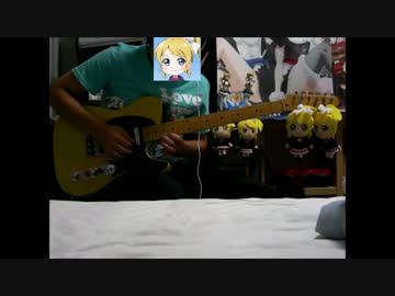 【ラブライブ!】 ありふれた悲しみの果て 弾いてみた 【絢瀬絵里生誕祭】