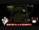 FE蒼炎の軌跡を普通にプレイ 第七章 PART2 【ゆっくり実況】
