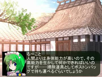 【東方】パチュリーinドミナリア_ウェザーライトサーガ_四十一話【MTG】