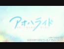 【歌い手×ラッパー】2014年夏アニメの曲をまとめてラップアレンジ
