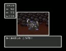 【SFC版DQ1】ドラゴンクエスト1実況プレイpart13【スーファミ版ドラクエ1】