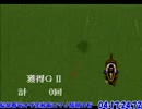 ダービースタリオン２ 通常RTA 4:19:47 8/8