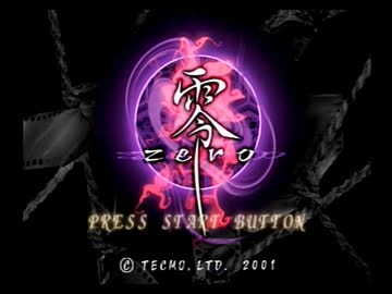 【ゆっくり実況】霊夢を探してマリサが行く!!氷室邸!!part0【零 ~zero~】