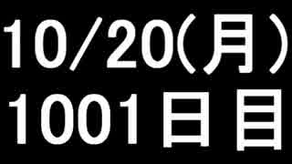 【１日１実績】PoP　その８【Xbox360／XboxOne】