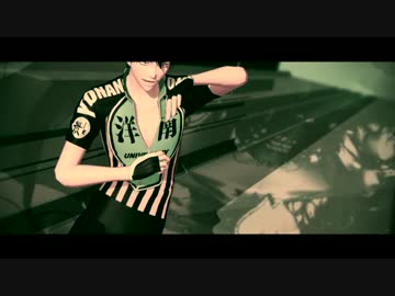 【ペダルMMD】Papaoutai