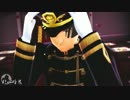【英雄と補佐官と神獣で】疑心暗鬼【MMD鬼徹】
