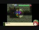 女剣士アスカ見参　鳥飛魔天の挑戦　ゆっくり実況　Part23