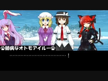 【MH4】狩猟秘封倶楽部 第14話Cパート【東方】