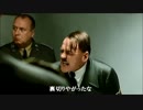 総統閣下はソニアサンドについて語りたかったようです【ソニア編part1】