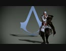 【ＭＭＤ】エツィオBout it【モデルテスト】