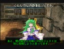【正体不明と傘と奇跡】東方絶望録/其之十参【ダークソウル２】