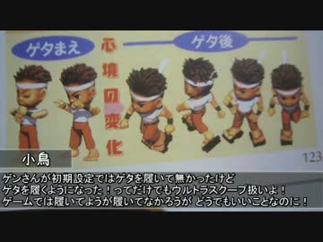 春香と小鳥の暇つぶし　その２０６６【記事】