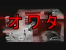 【実況】　ピクミンは餌にするもの　part17