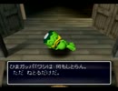 【実況】風来のシレン2鬼襲来!シレン城!をやってみる。part10